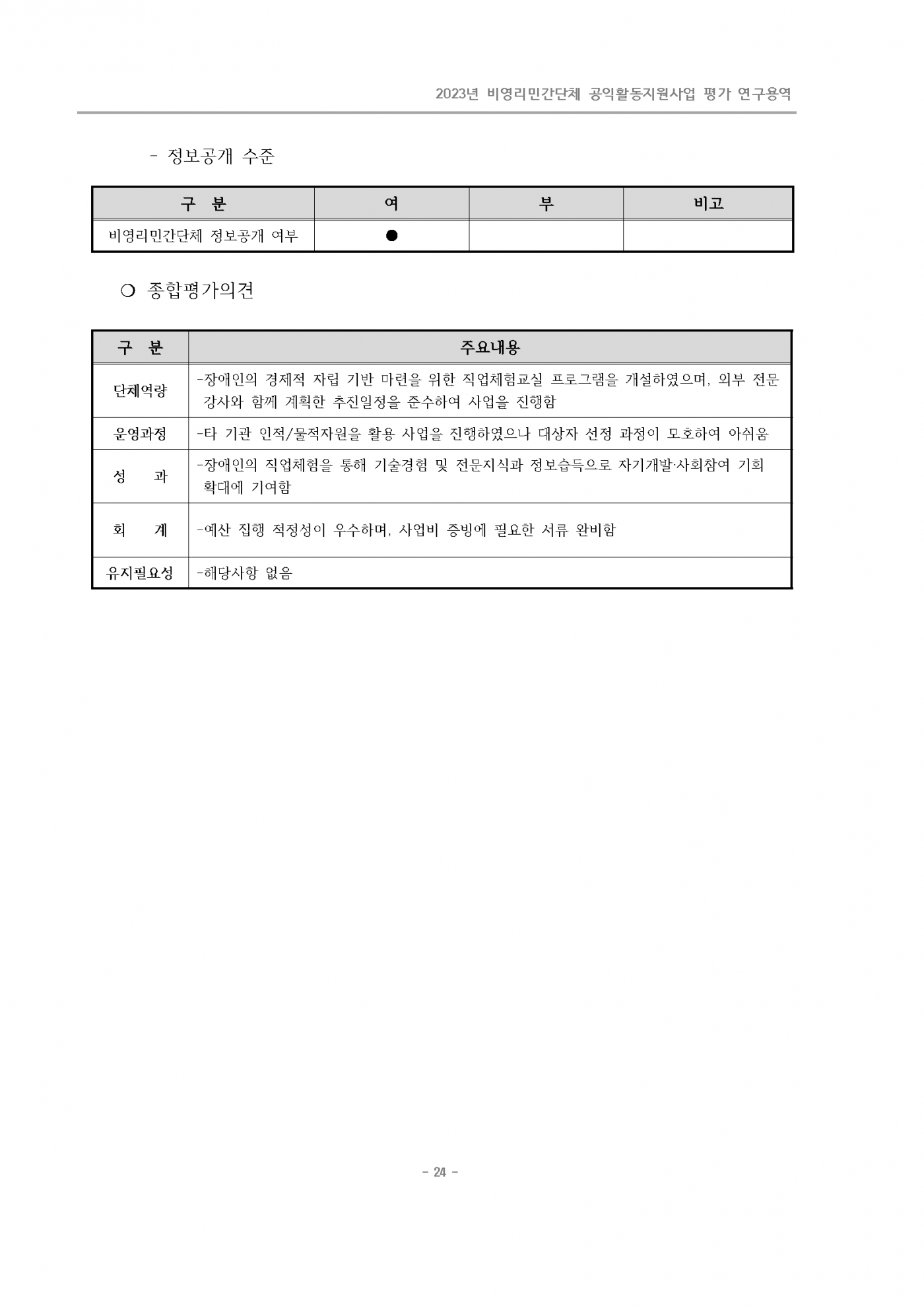 2009681818_FiTupSWR_52d3da94c7603b0ccd8bc4d7d25c7e874f4bccb5.png