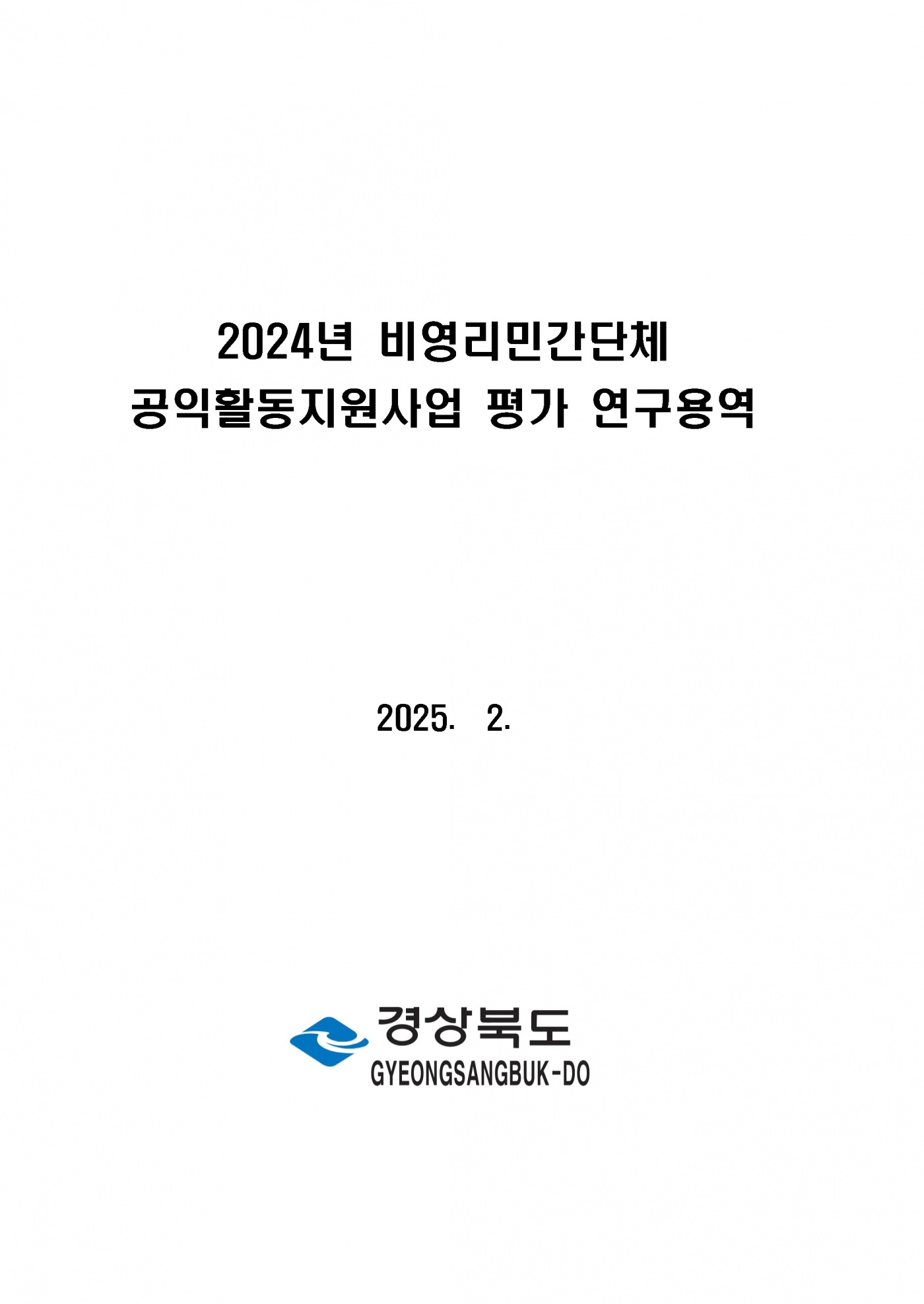 73b0458259a11ee998658d878b279d38_1749523426_0611.png
