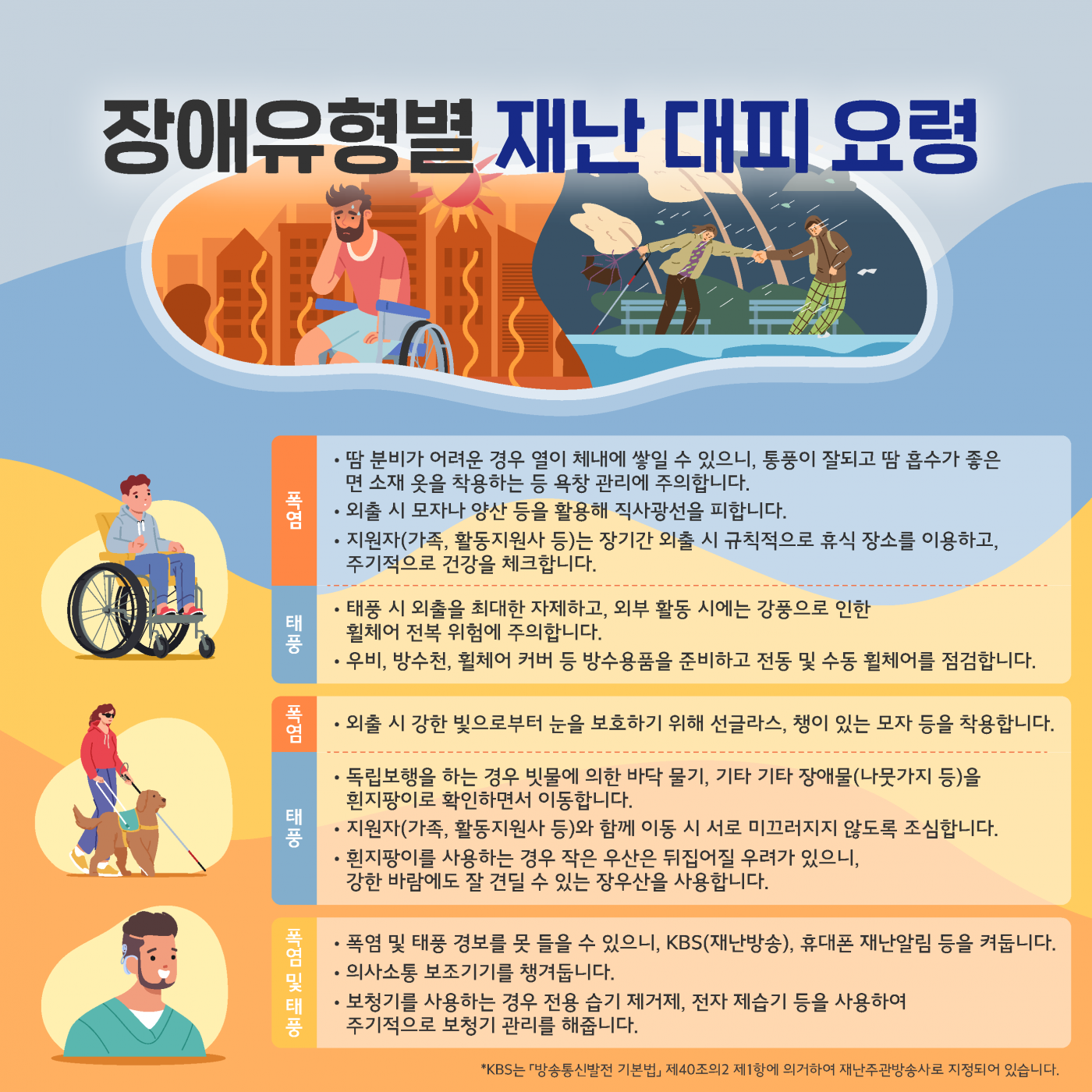 bcc538ae7015775a114837d8e58c83d4_1752043251_6349.png